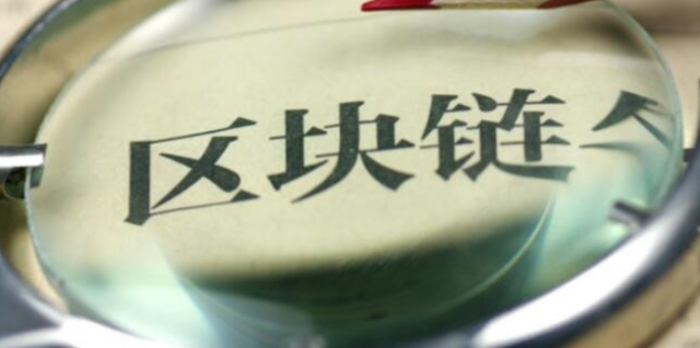 成交记录截图